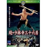 ³�����ӻ�����ϻ˼ [DVD]