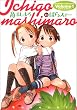 苺ましまろ 1