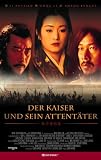 Der Kaiser und sein Attent�ter - Gong Li