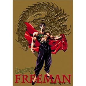 Crying Freeman 1: Portrait of a Killer movie