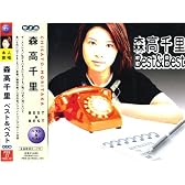 森高千里 ベスト&ベスト PBB23