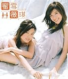 BMG Music Taiwan