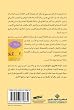 The Help (Arabic Edition)