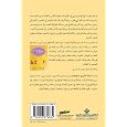 The Help (Arabic Edition)