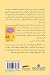 Books : The Help (Arabic Edition)
