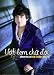 Amazon MP3: Chi Co Ban Be bei MP3-Downloads zum Namen: 515SlNasxKL._SL75_