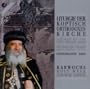 Liturgy of the Coptic Orthodox Church: Holy Week