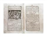 Arabic Bible: the Last Supper poster print,26 in. x 20.7 in.