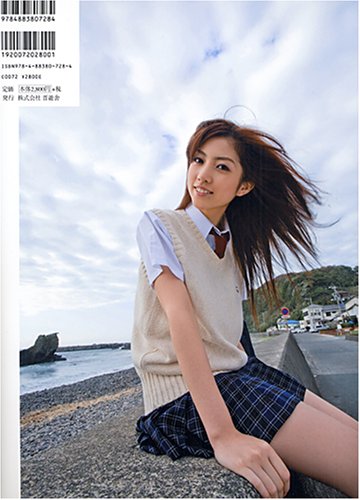 富樫あずさ写真集Clarity西條 彰仁