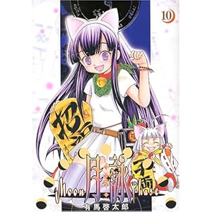 ���r (10) (Gum comics)