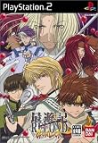 Saiyuki Reload Gunlock [Japan Import]