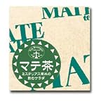 ティーブティック グリーンマテ茶BOX 100g