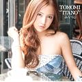 【特典生写真付き】ふいに(type-B)(DVD付)