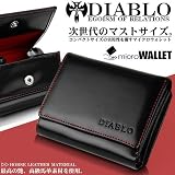 DIABLO ディアブロ KA-1163 三つ折 財布 メンズ 【黒×赤】