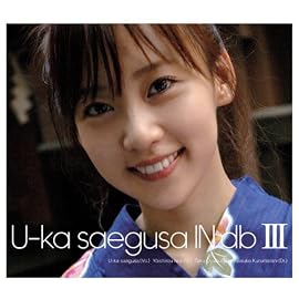 U-ka saegusa IN dbIII(初回限定盤)(DVD付)