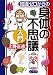 詳細を表示