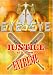 DVD : Eye for an Eye: Justice at Its Most Extreme