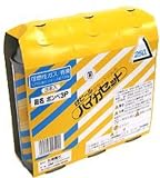 ZEPEAL ゼピール ガスボンベ （3本入り） ﾎﾞﾝﾍﾞ3PZ