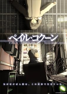 �ڥ��롦��������/�ȱ���͵ [DVD]
