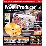PowerProducer 3 Deluxe