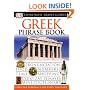 Greek Phrase Book (Eyewitness Travel Guides Phrase Books)