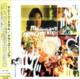 Revue Machine Drum  / Now You Know
