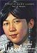 Minuk: Ashes in the Pathway (Girls of Many Lands)
