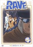 川澄綾子｜RAVE(5) [DVD]