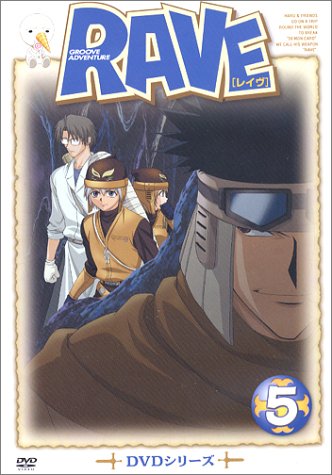 RAVE(5) [DVD]