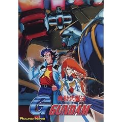 Mobile Fighter G Gundam - Round 9 by 