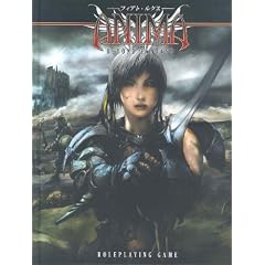 Anima: Beyond Fantasy