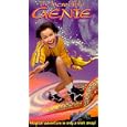 Incredible Genie, the
