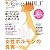 Ａｇｉｎｇ　ＢＩＢＬＥ　女性ホルモンの真実 (集英社エクラムック)