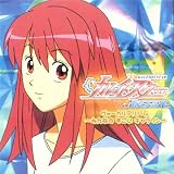 Kaleido Star Character Vocal Album - Mina no Sugoi Character Song [Audio CD]