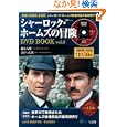 商品の詳細