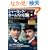 �V���[���b�N�E�z�[���Y�̖`��DVD BOOK vol.3 (��MOOK) (DVD�t)