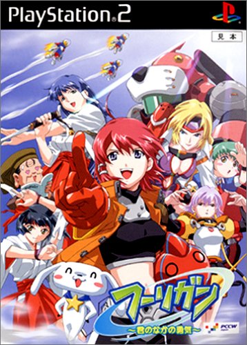 �t�[���K���`�N�̂Ȃ��̗E�C�`(�ʏ��) �C���[�W