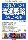���ꂩ��̗��ʐ헪���킩��{ (PHP�r�W�l�X�I��)