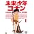 �������N�R�i�� 1 [DVD]