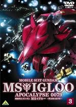 機動戦士ガンダム MSイグルー -黙示録0079- 3 雷鳴に魂は還る [DVD]