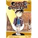 Case Closed, Vol. 14 (v. 14)