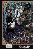 xxxHOLIC 04