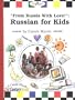 From Russia With Love�: Russian for Kids (Carole Marsh "of All the Gaul" Language Books)