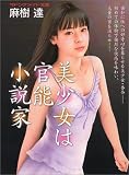 �������ϴ�ǽ����� (�ޥɥ�ʥᥤ��ʸ��)