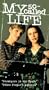 My So-Called Life: "Strangers in the House," "Other People's Mothers" [VHS]