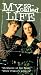 VHS : My So-Called Life: "Strangers in the House," "Other People's Mothers"