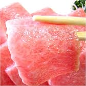 天然 クロマグロ 大トロ（サク）〈極上〉 250g