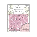 etrenal スパイラルフラワー