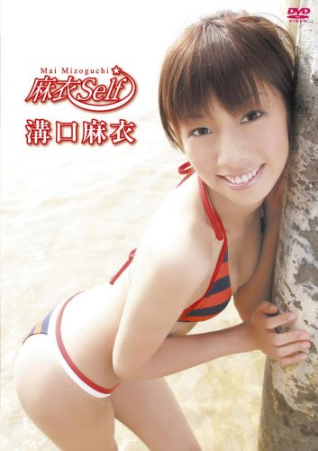 溝口麻衣のアイテム画像
