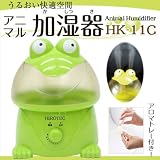 超音波 動物型アロマ加湿器